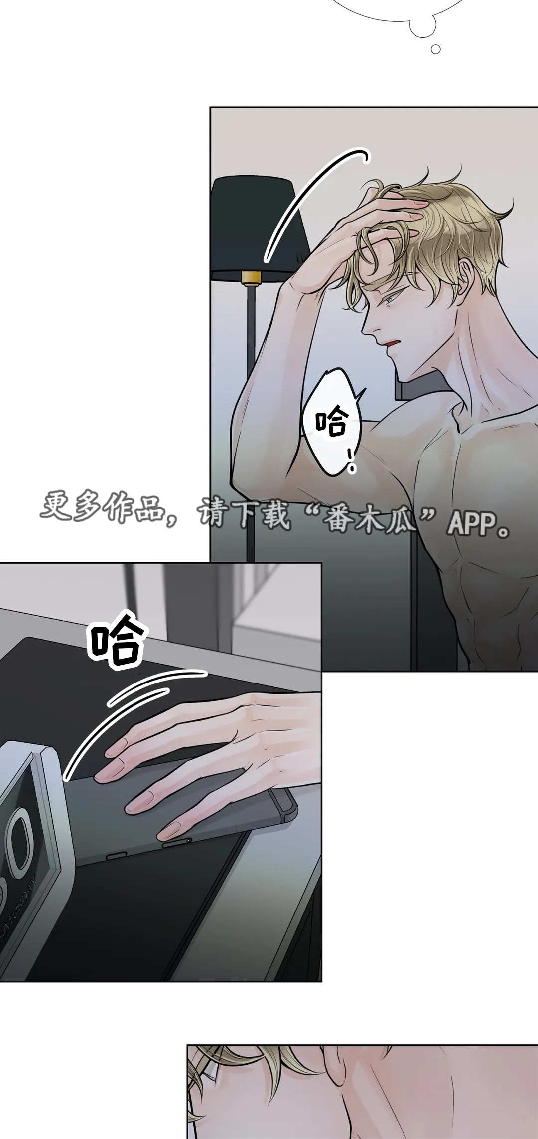 第46话8