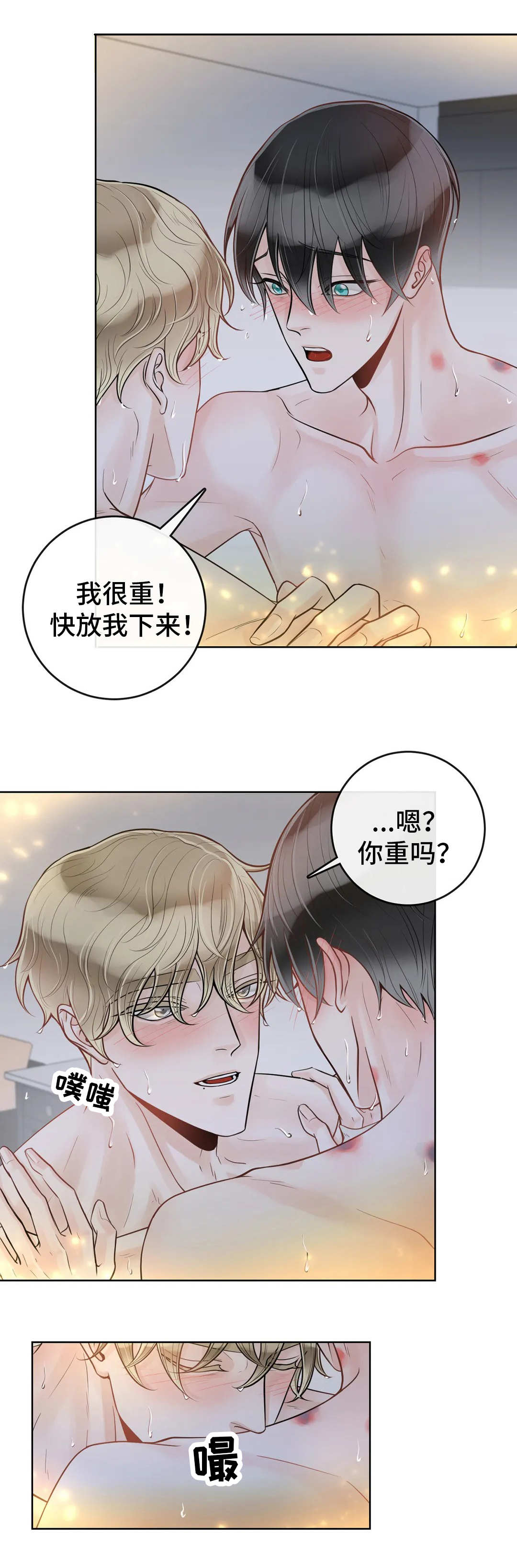 第45话10