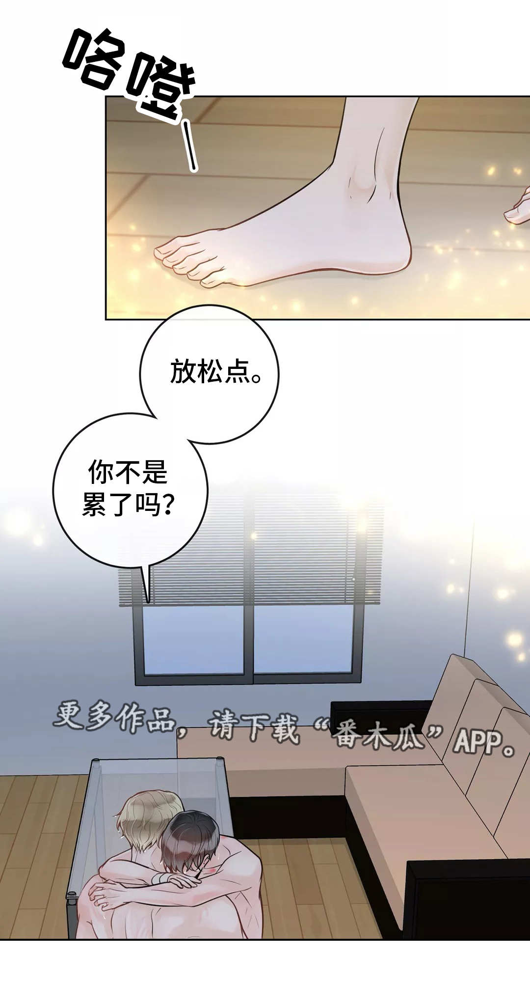 第45话11