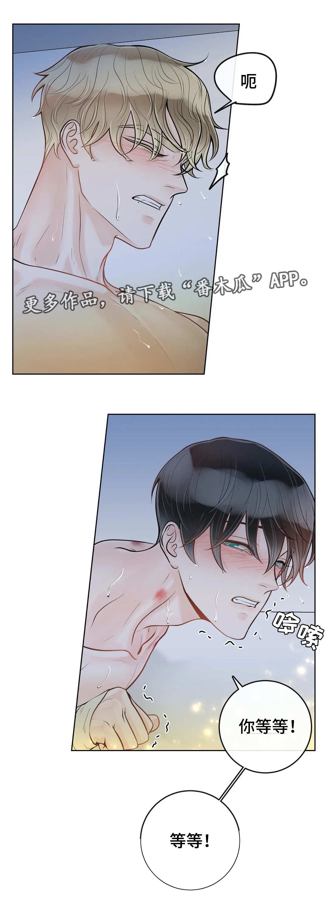 第45话3
