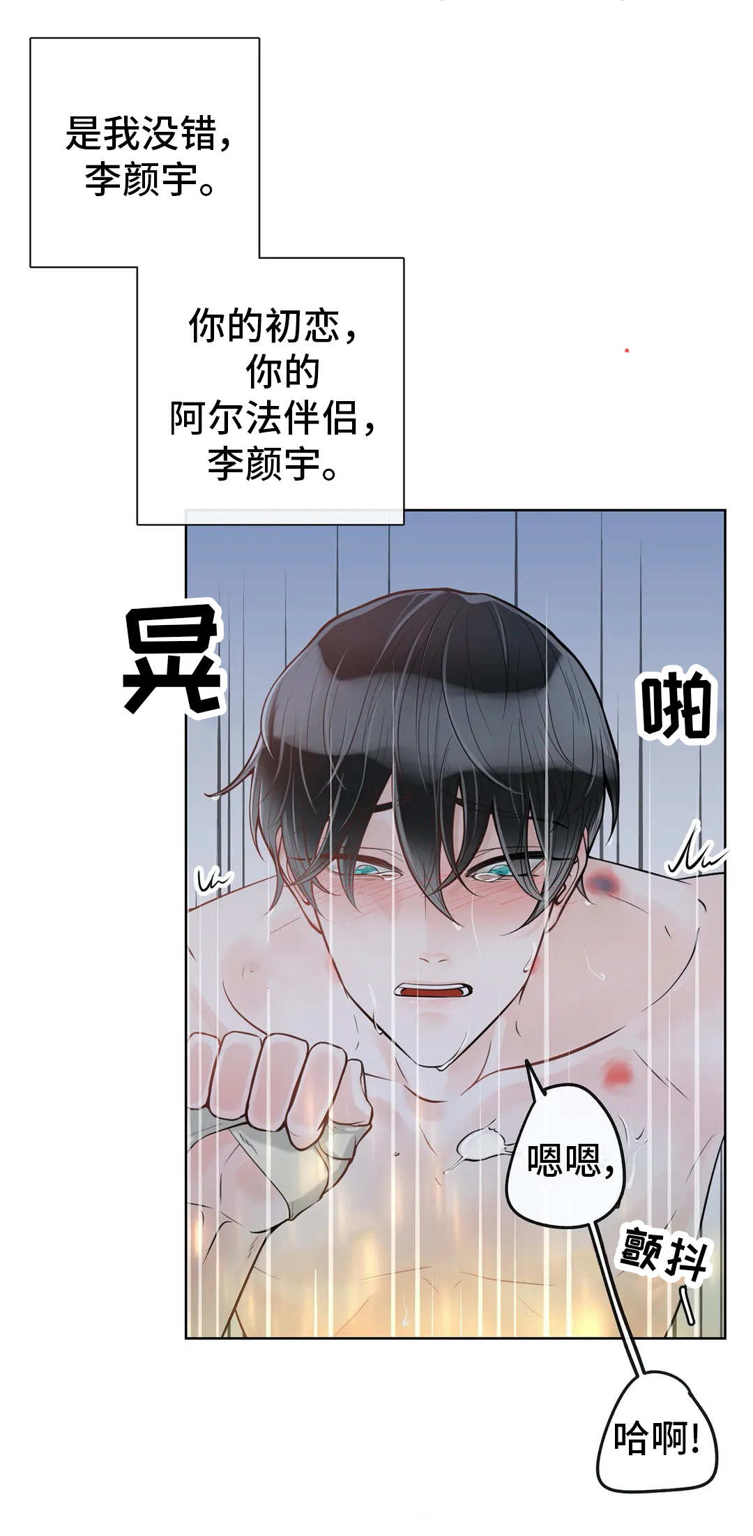 第45话6