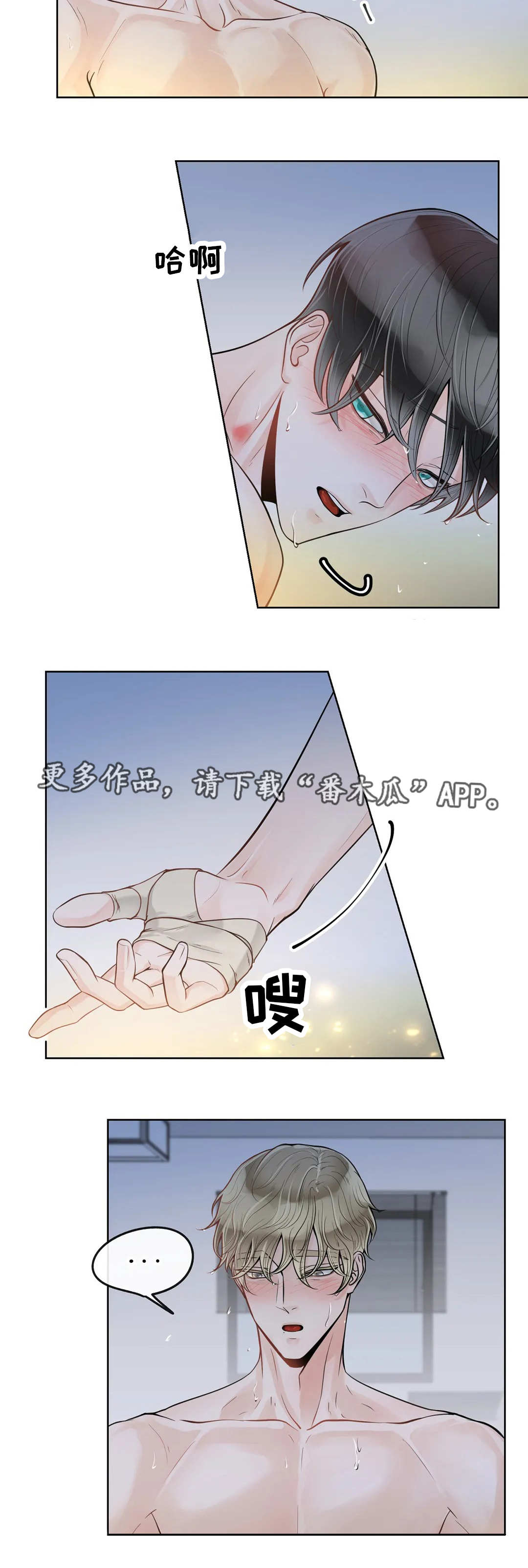 第45话8