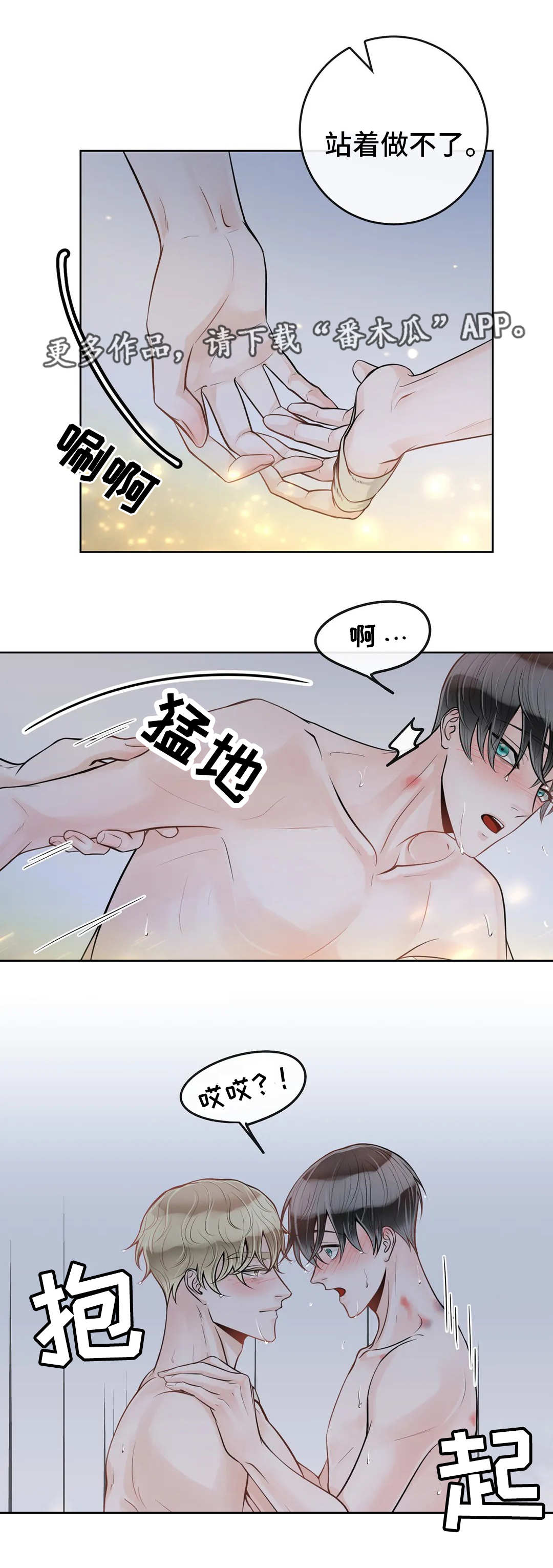 第45话9