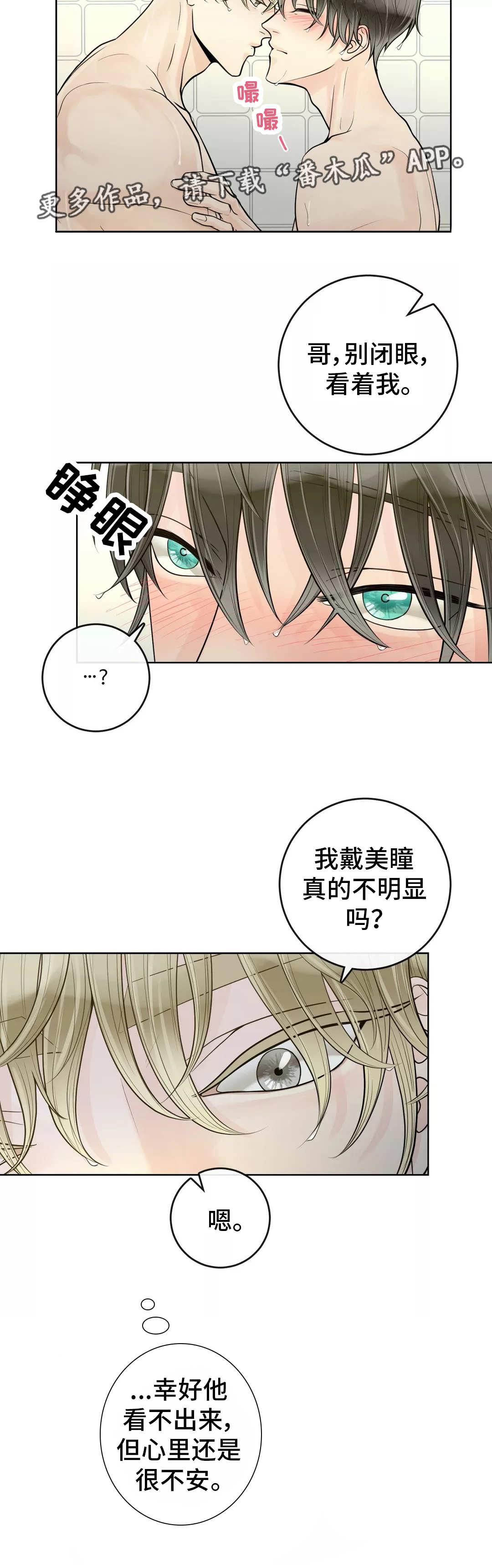第44话1