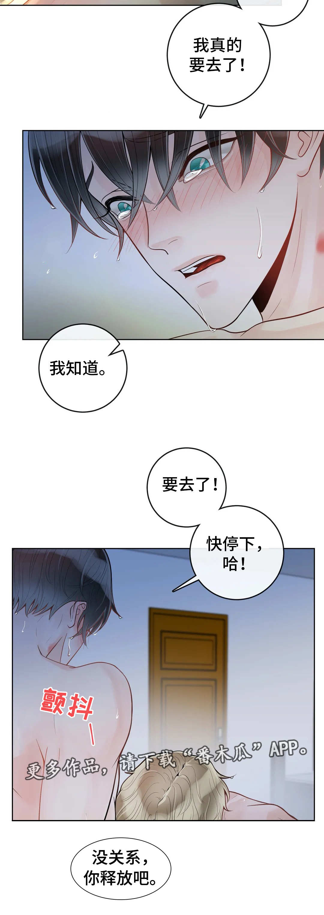 第44话10