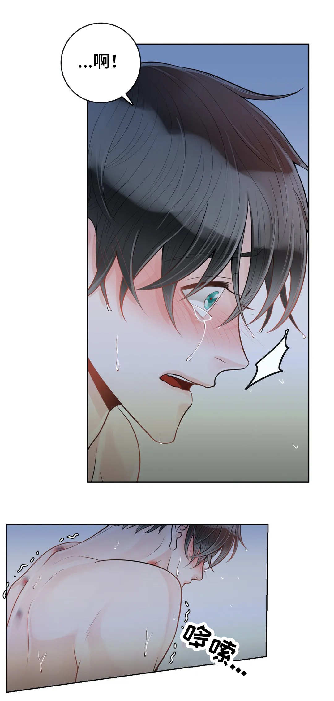 第44话11