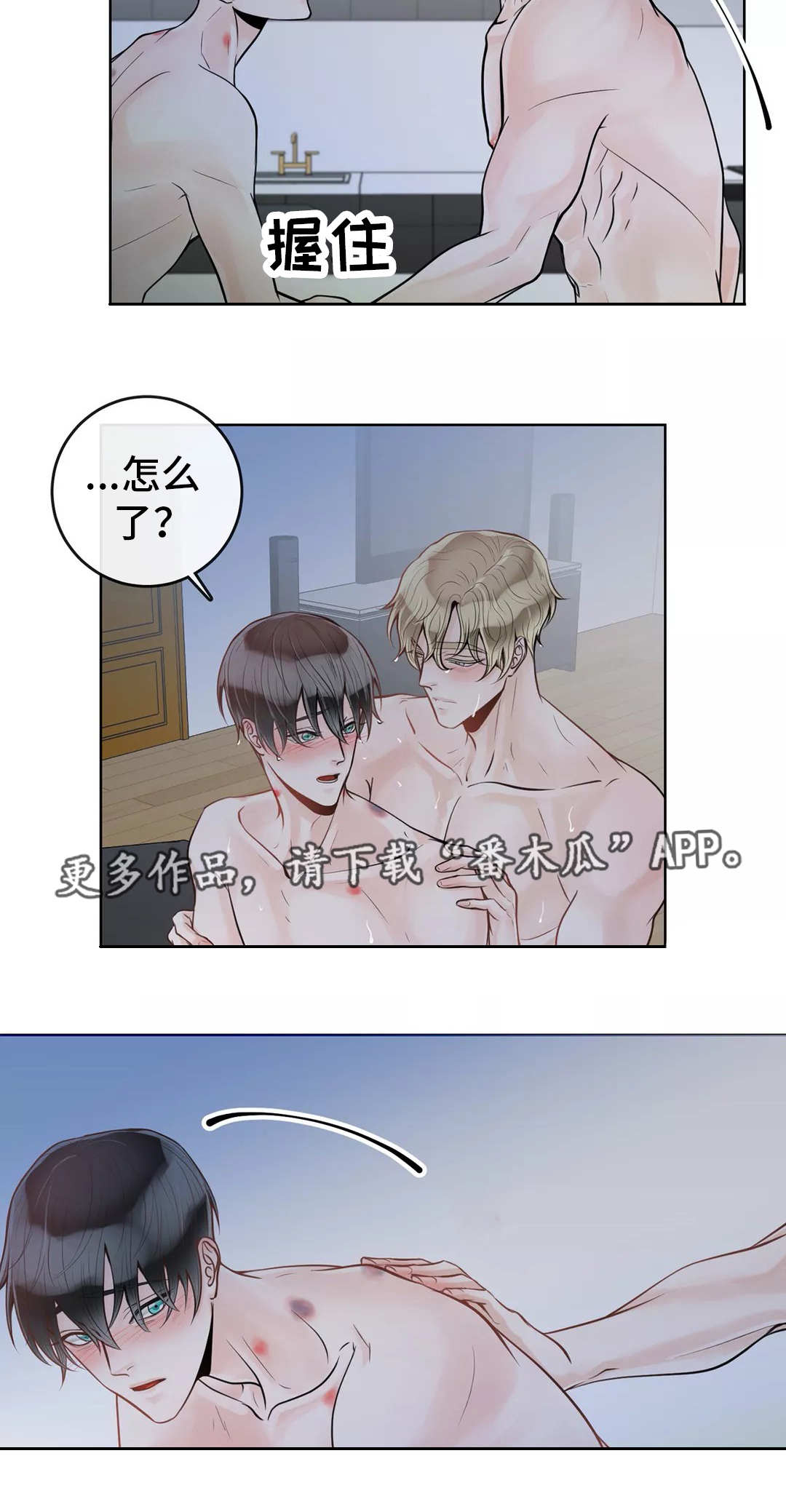 第44话13