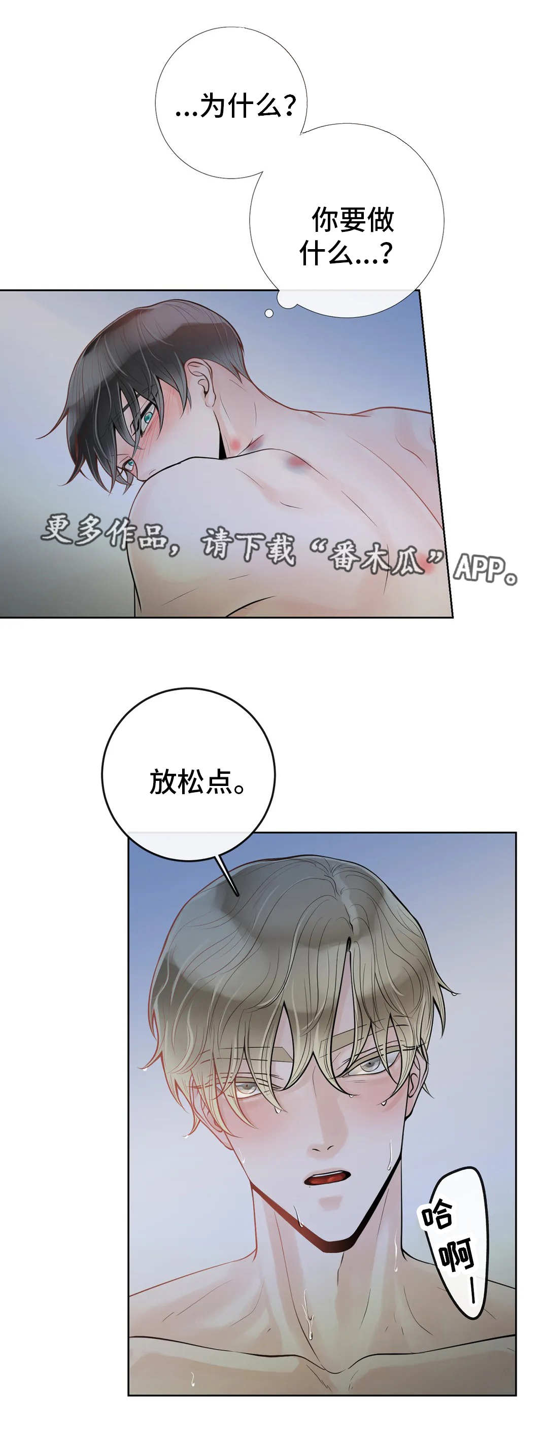 第44话14