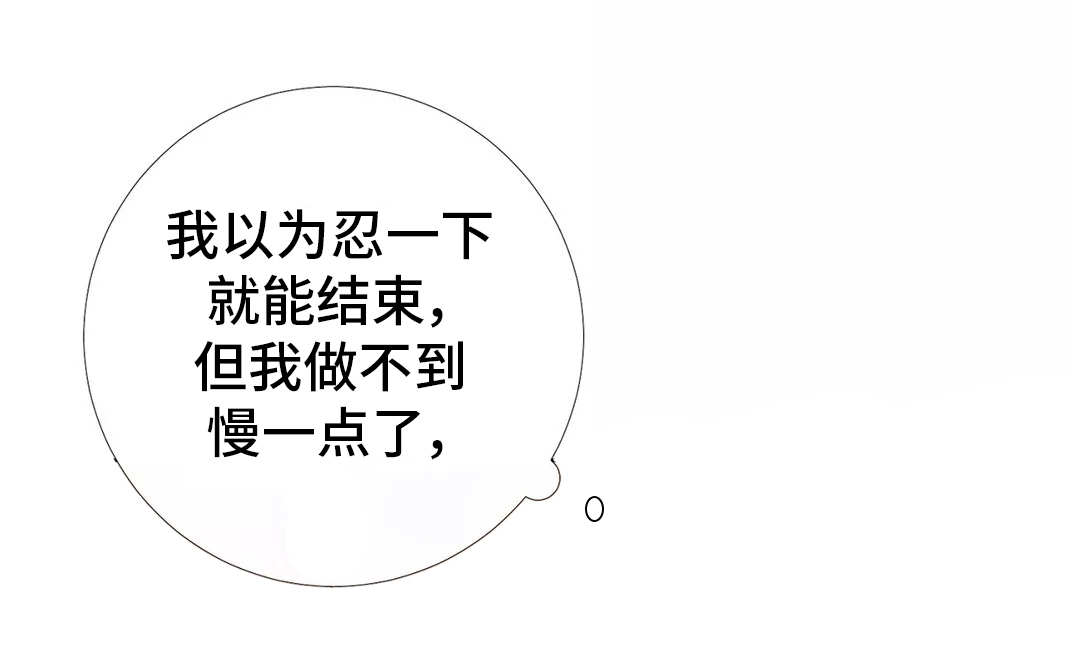 第44话5