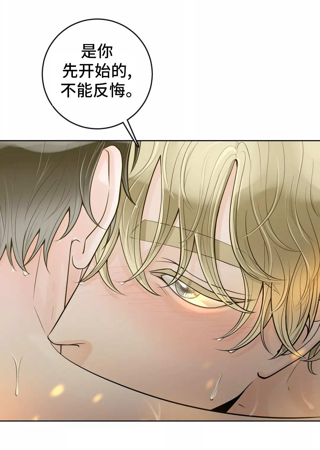 第44话6