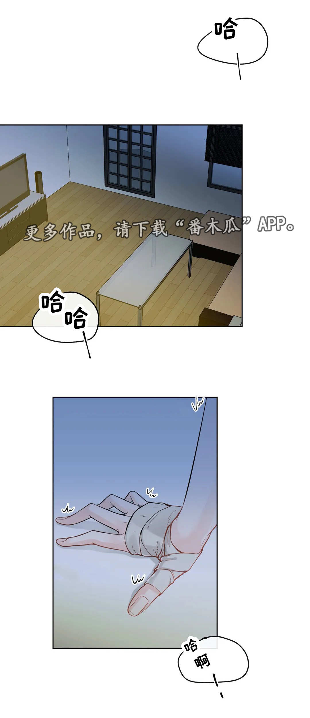 第44话7