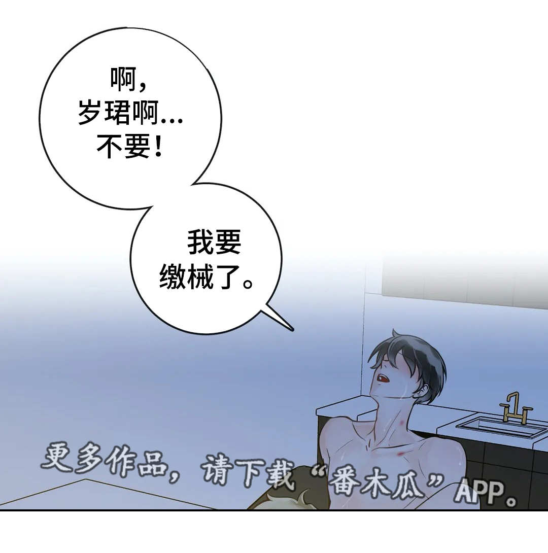第44话8