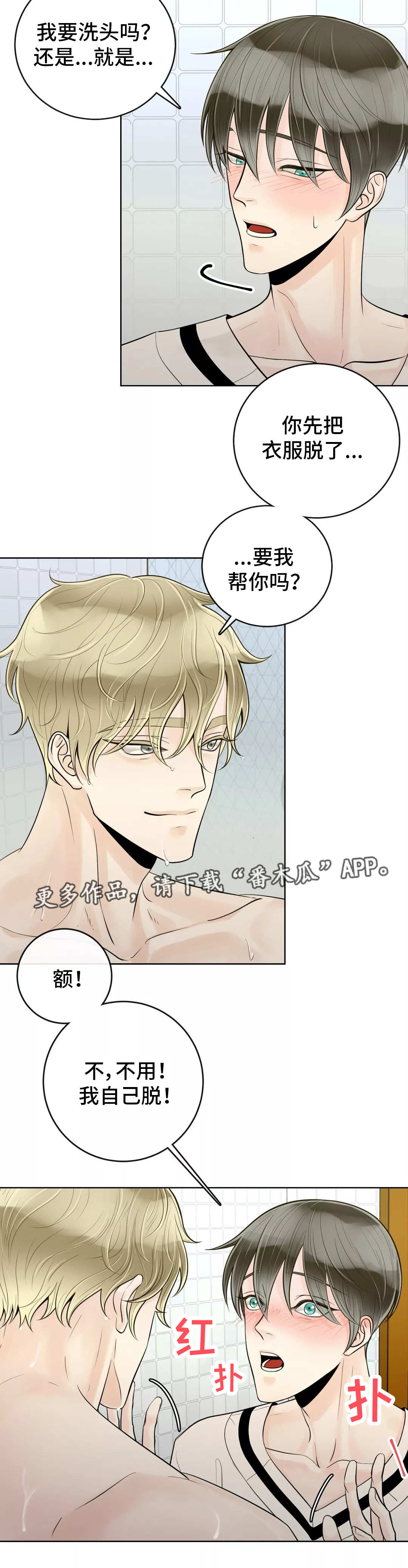 第43话1
