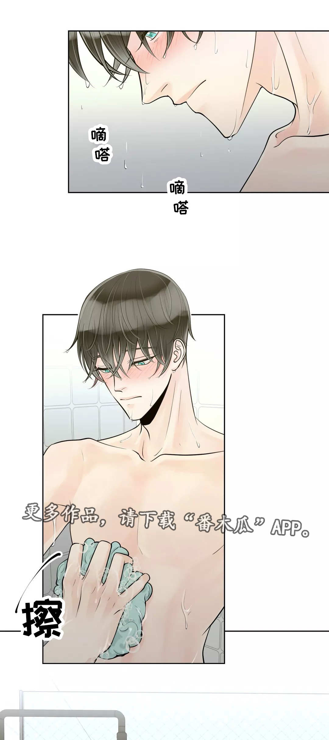 第43话2