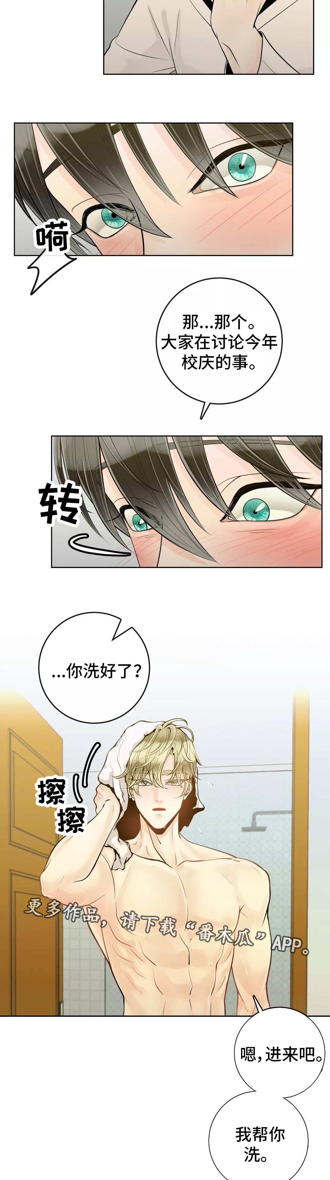 第42话5