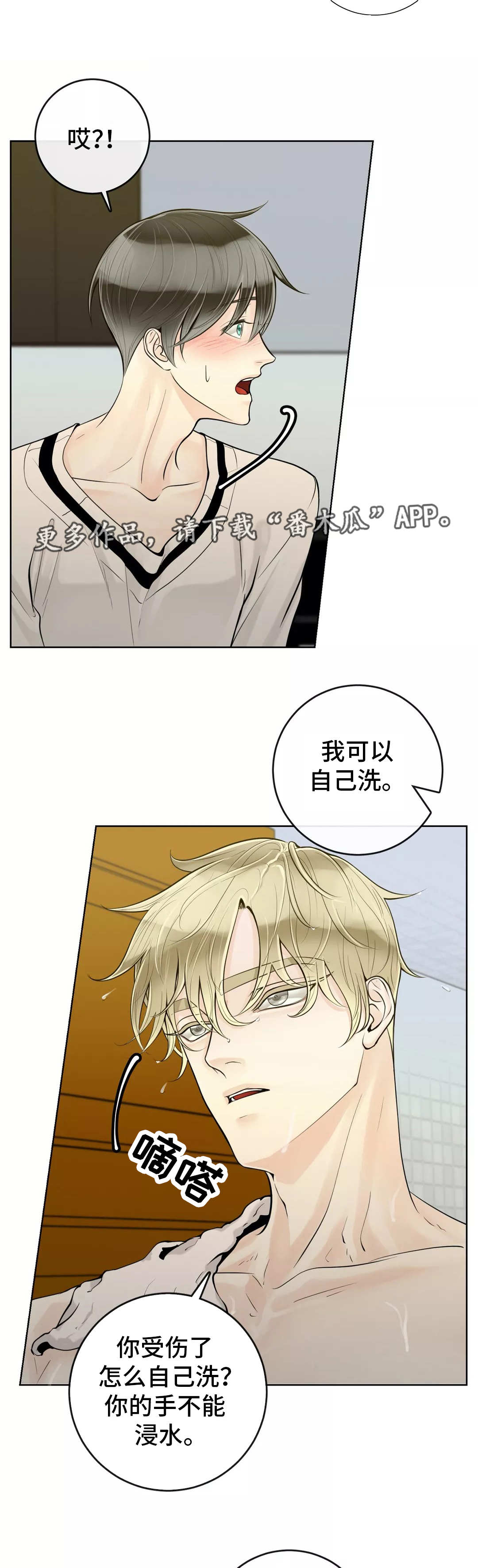 第42话6