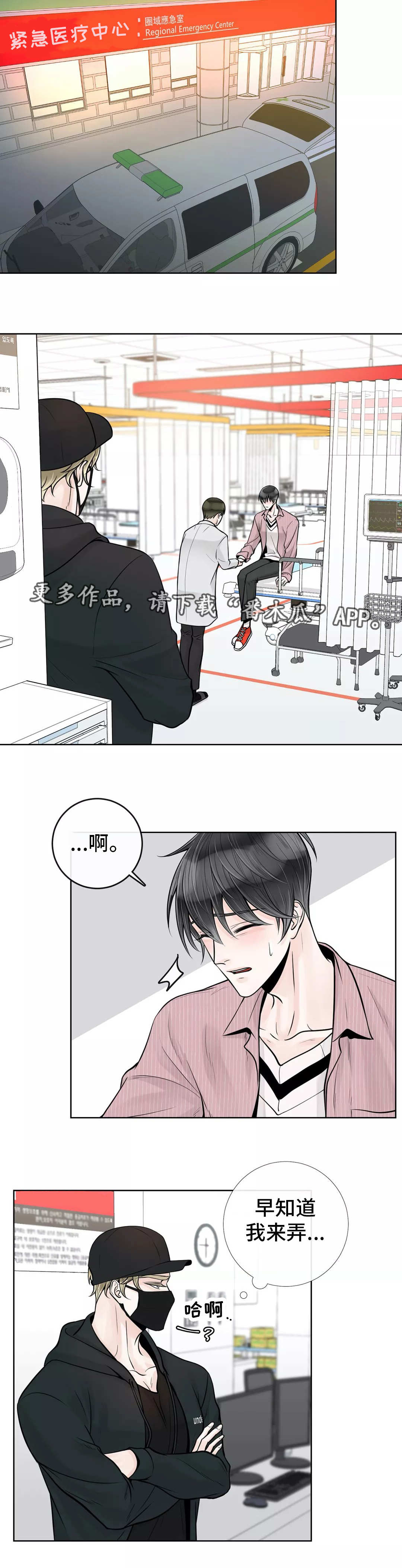 第41话1