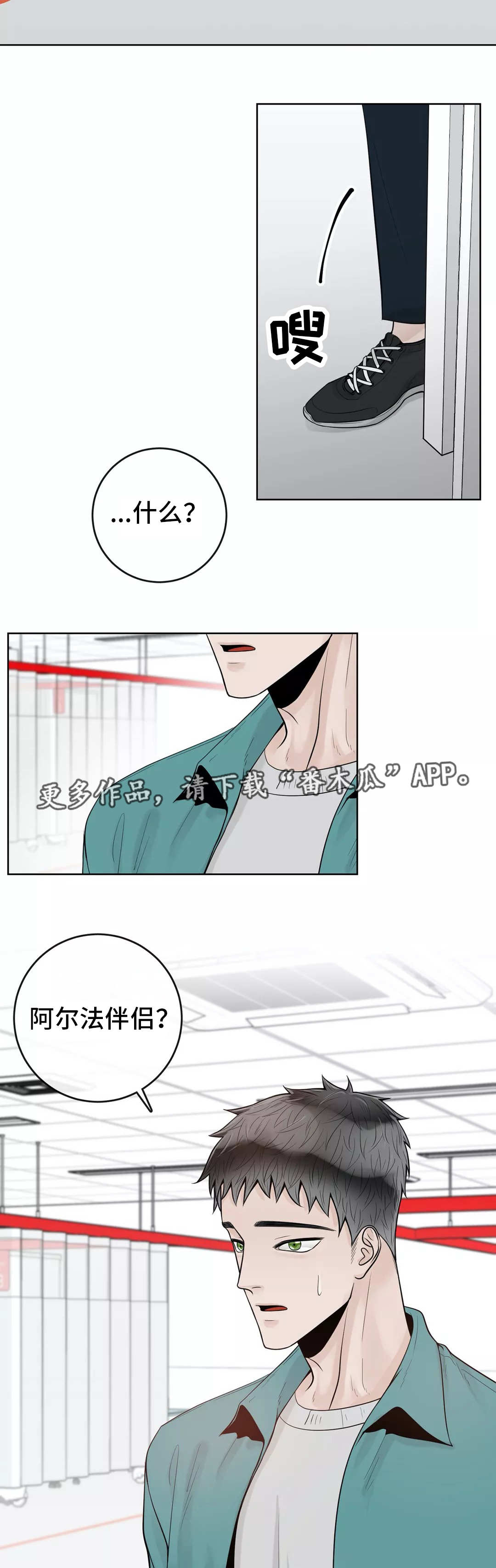 第41话10