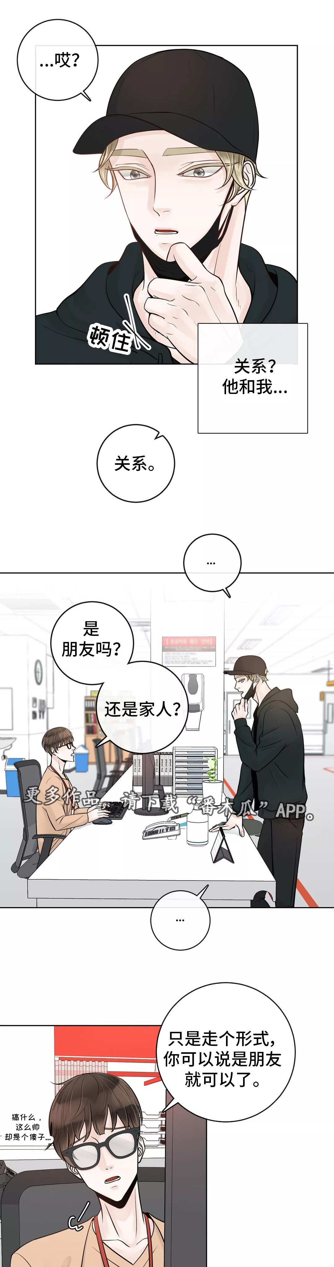 第41话3
