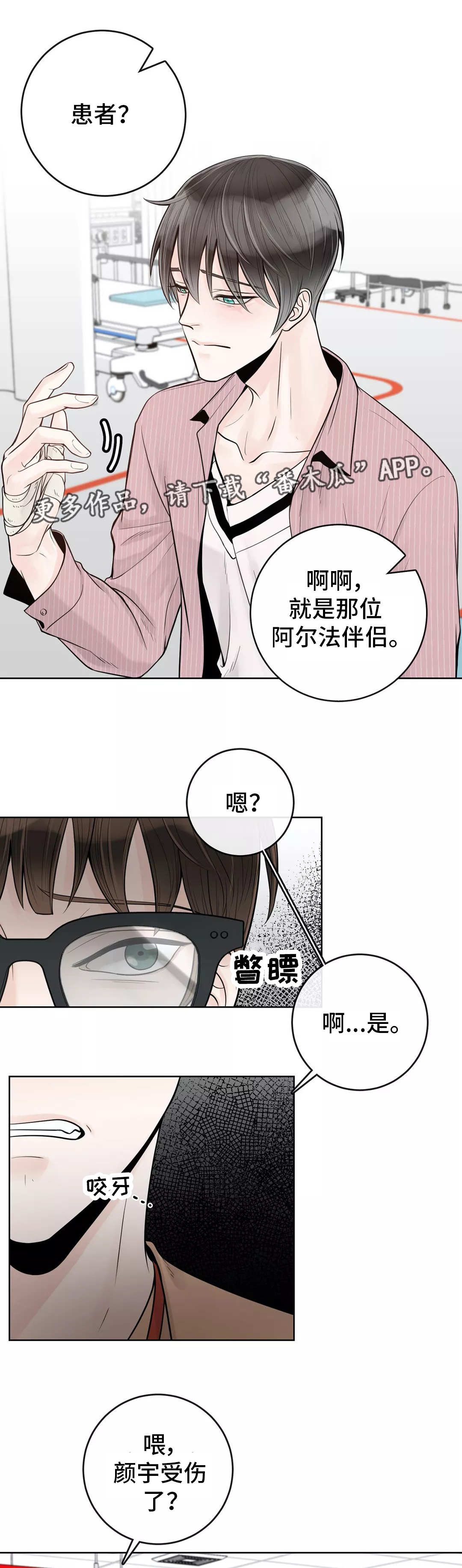 第41话6