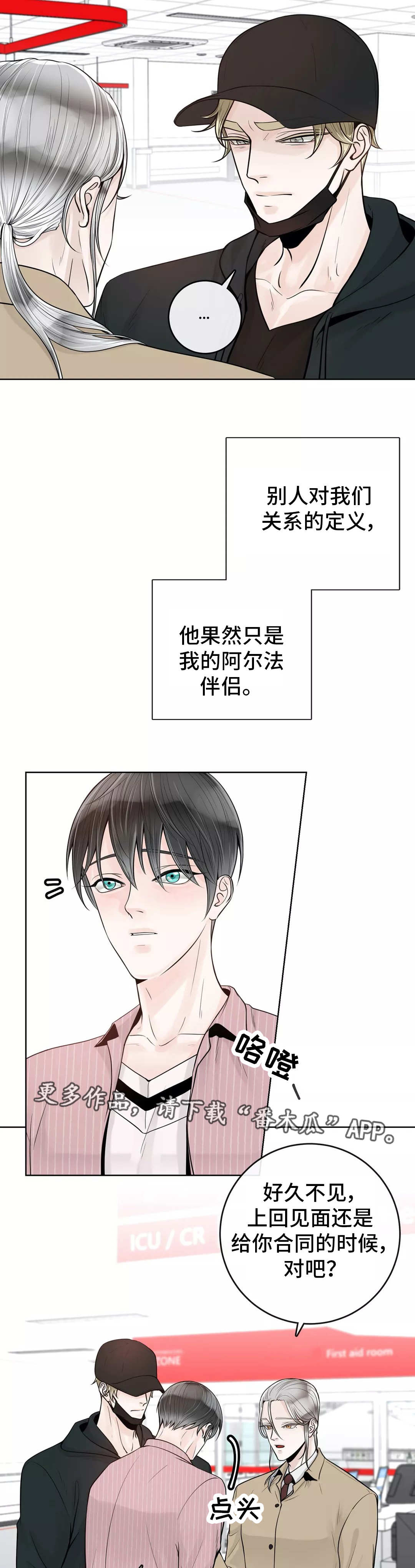 第41话7
