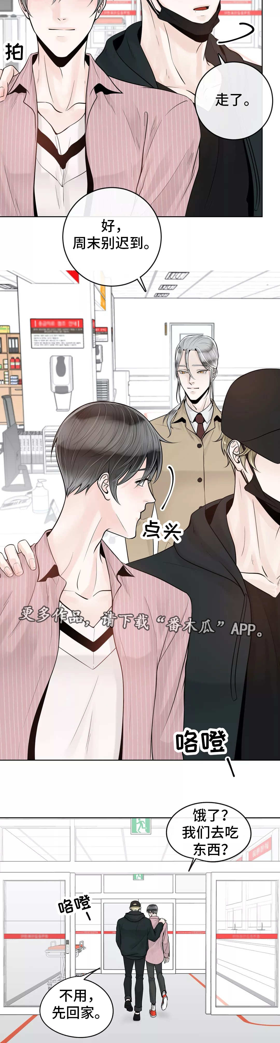 第41话9