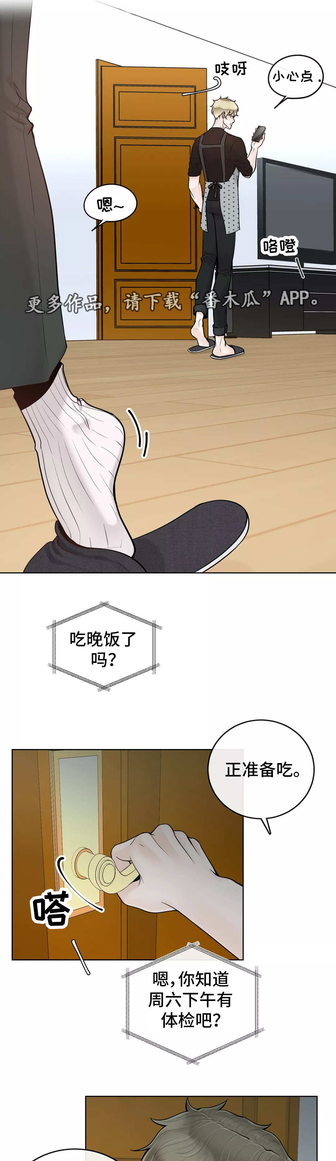 第40话2
