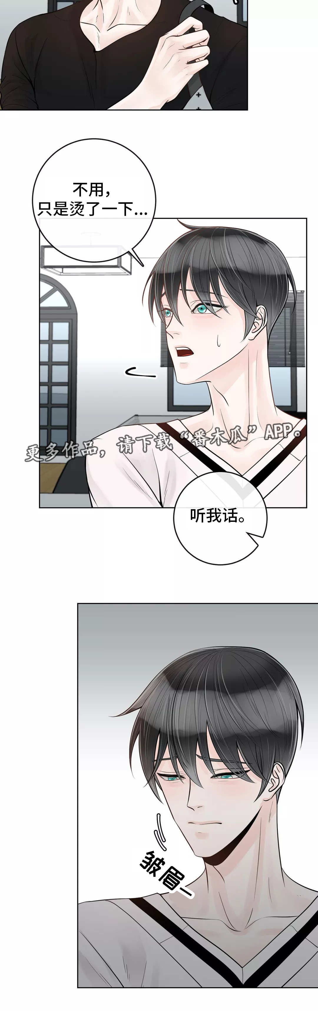 第40话8