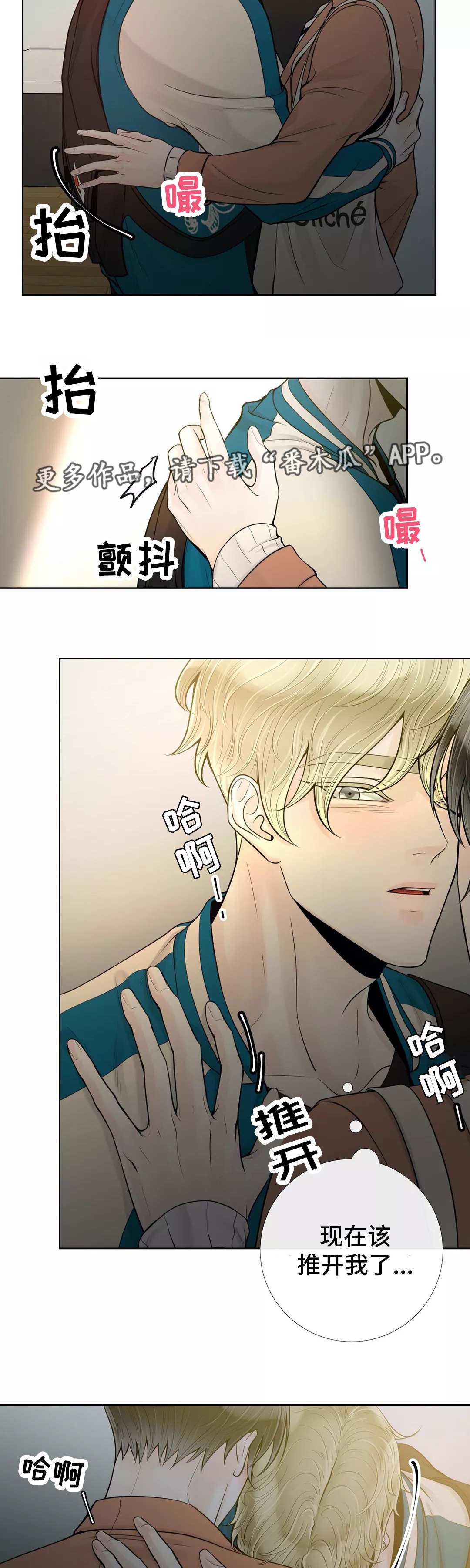 第39话1