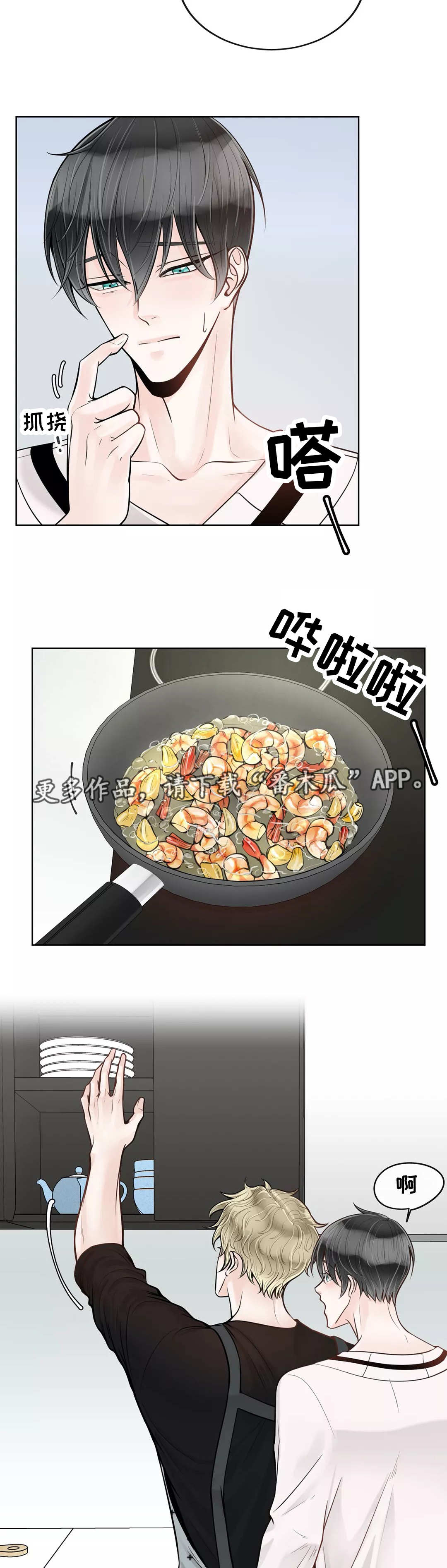 第39话10