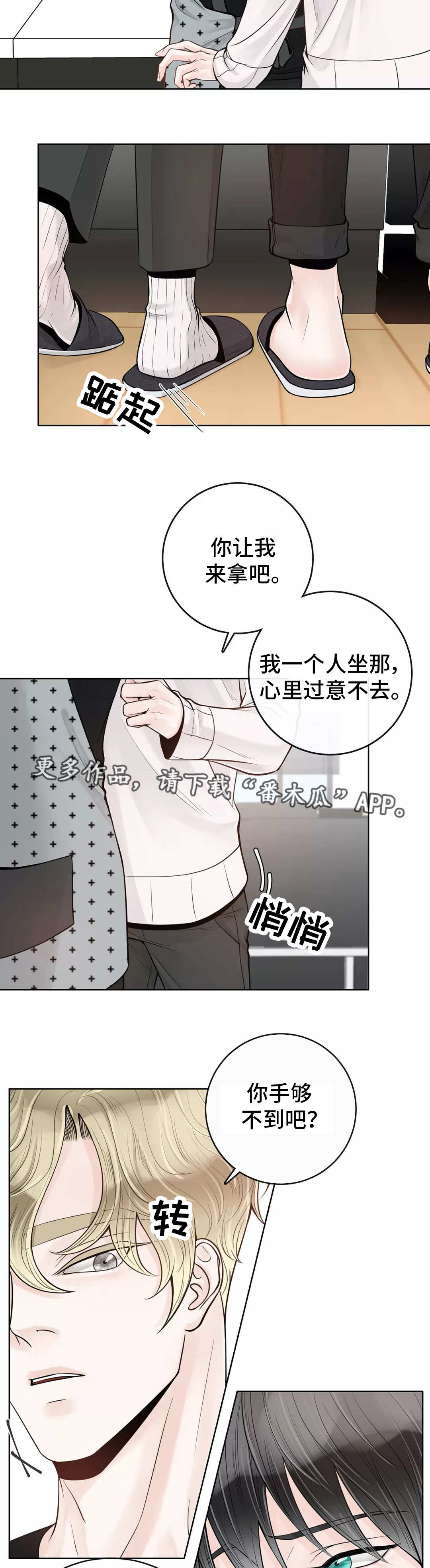 第39话11