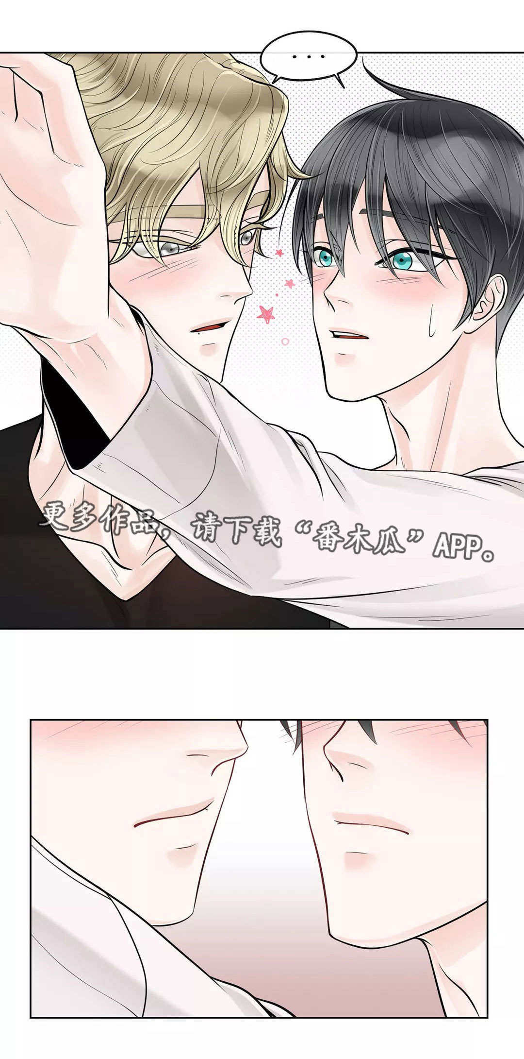 第39话13