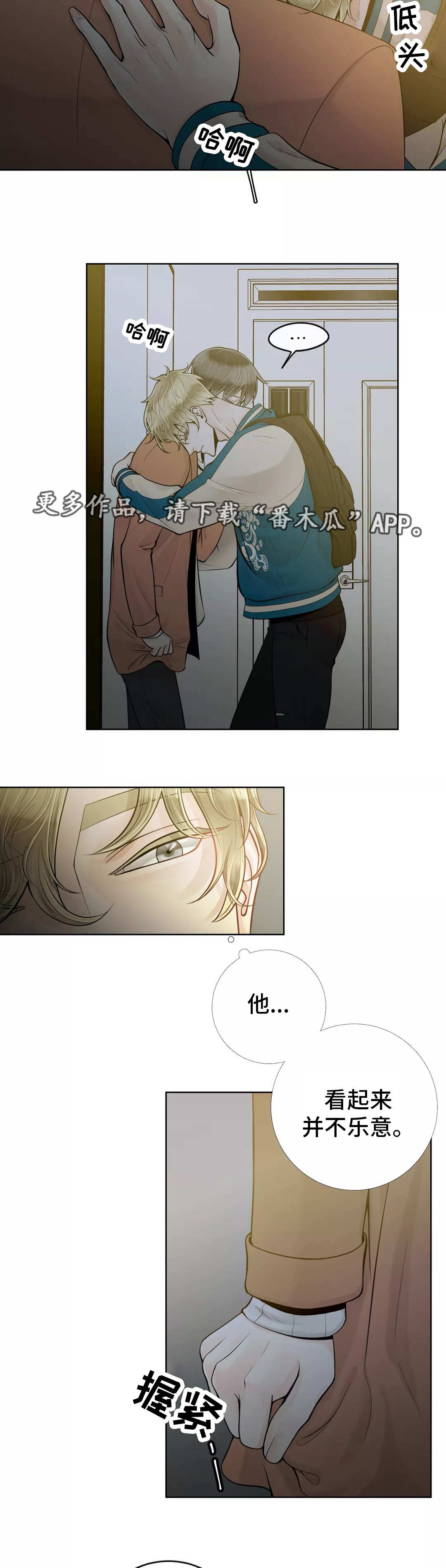 第39话2