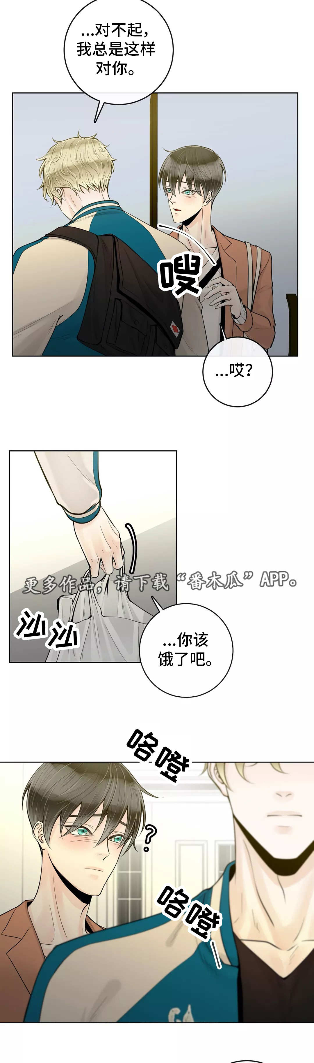 第39话3
