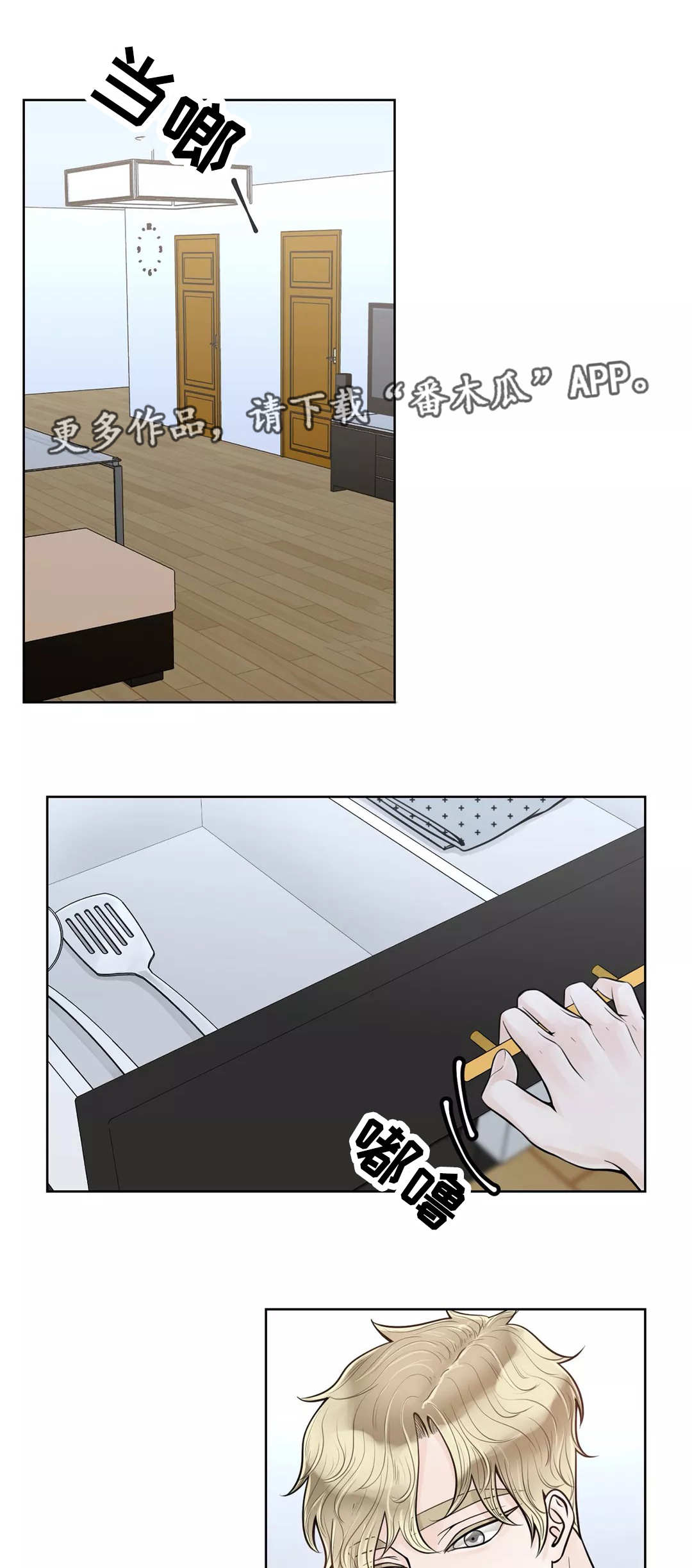 第39话5