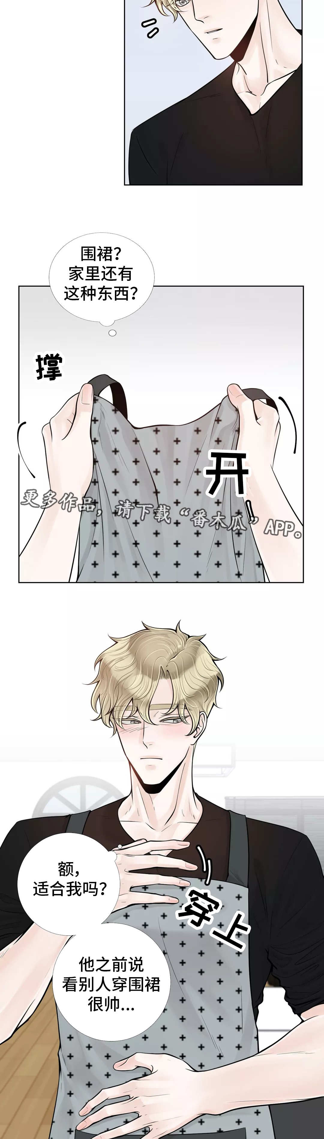 第39话6