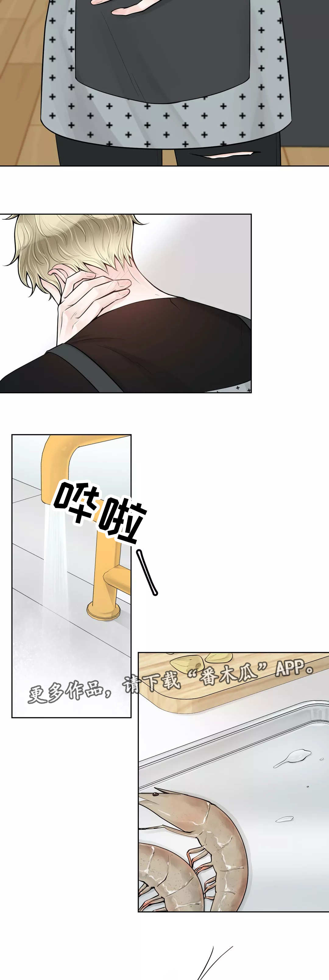 第39话7