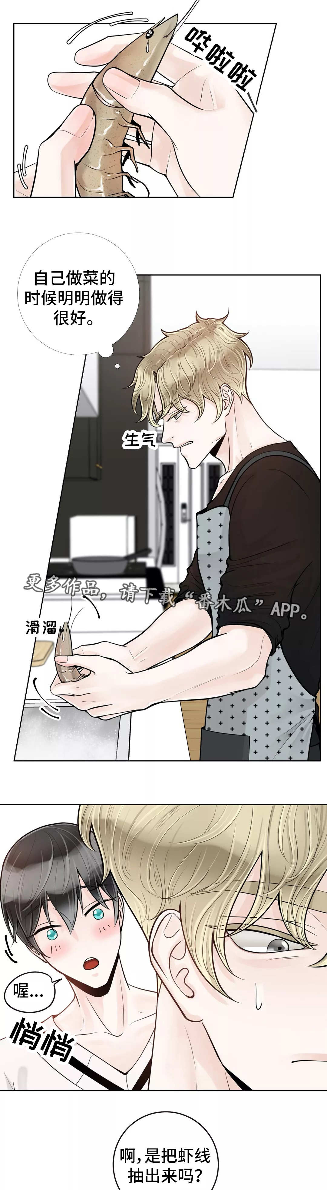 第39话8