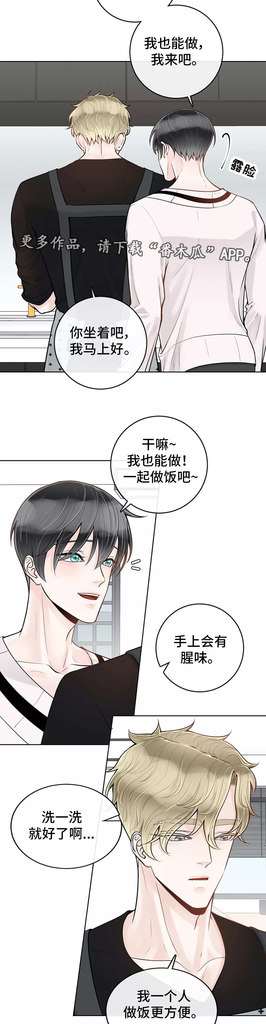 第39话9