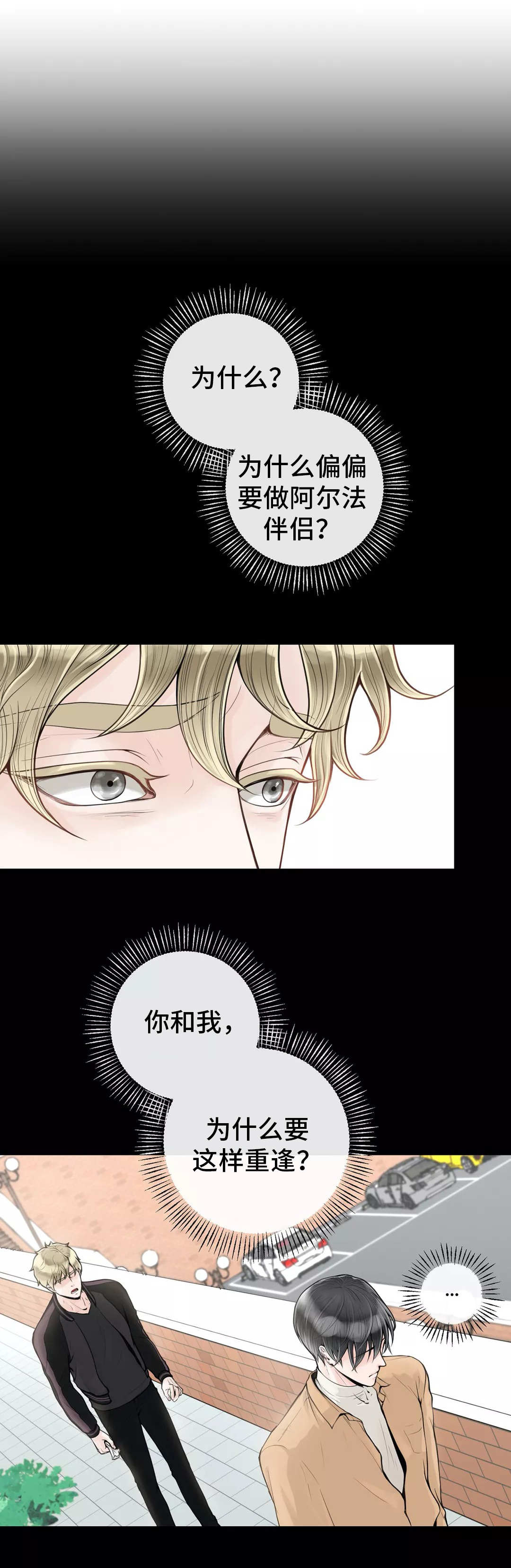 第38话0