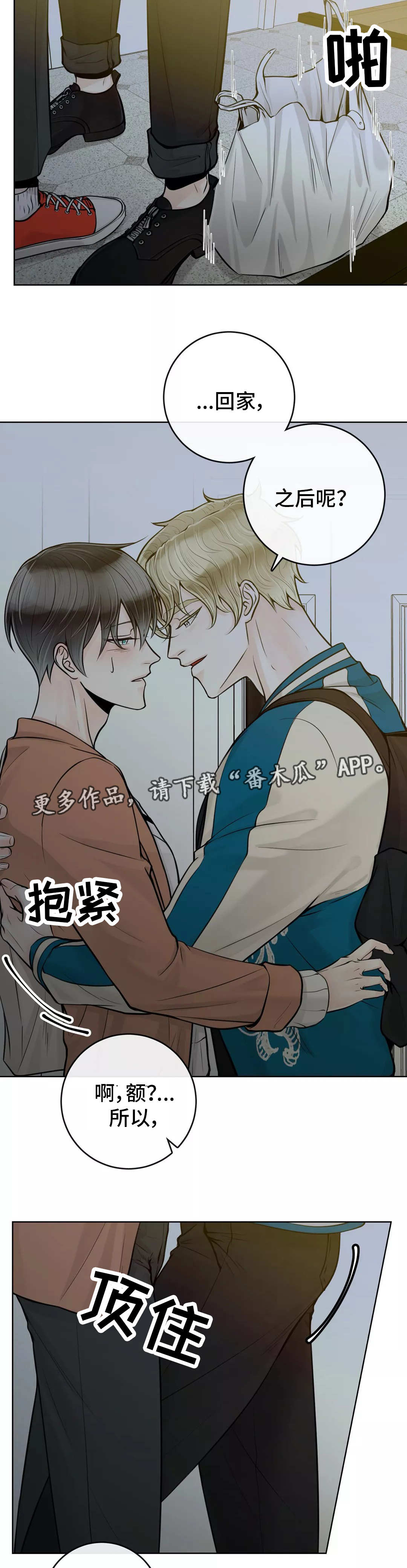第38话11