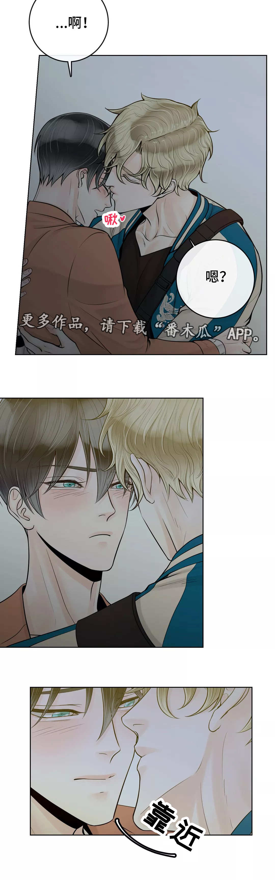 第38话12