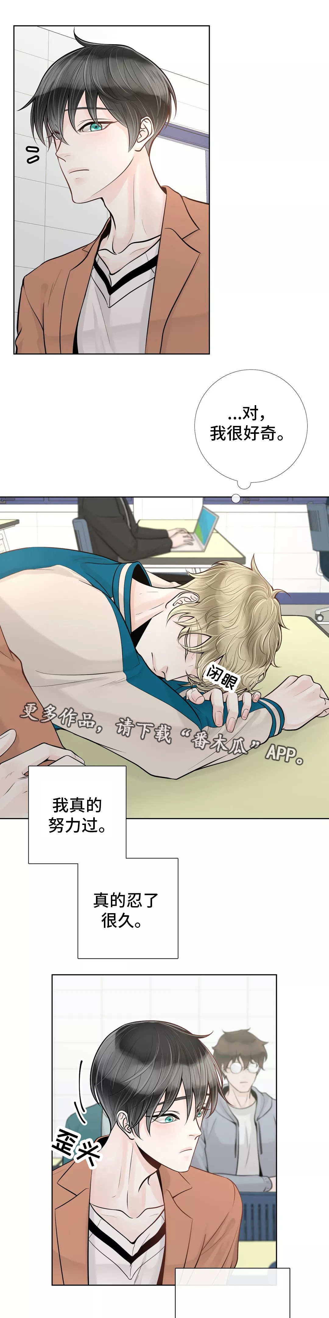 第38话2