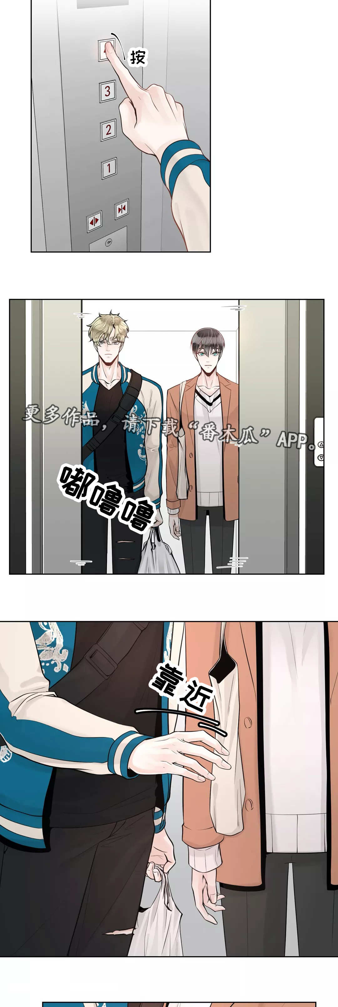 第38话6