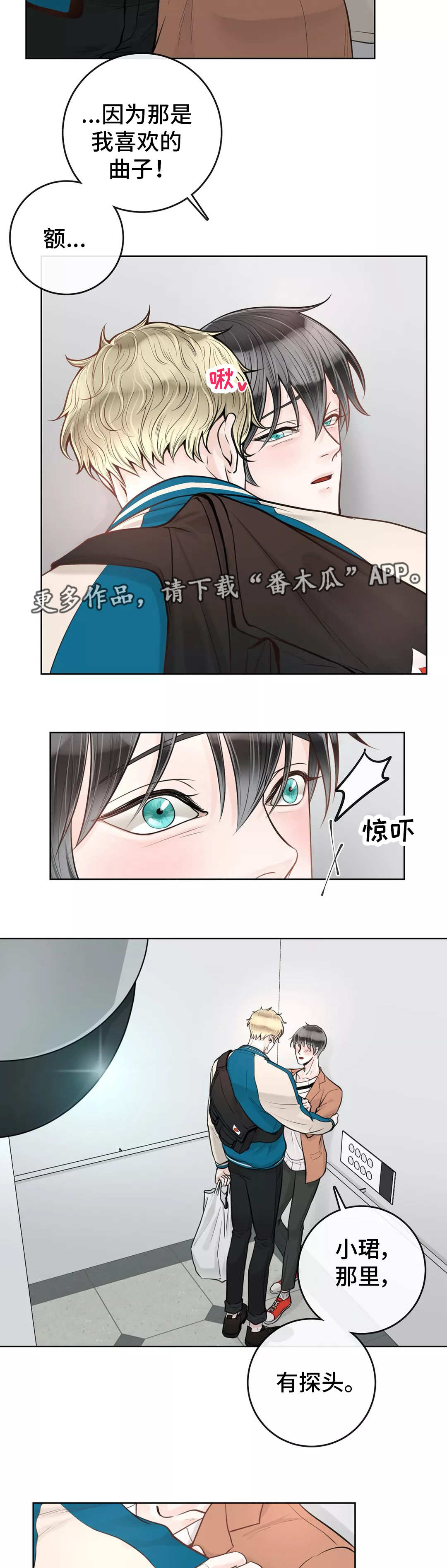 第38话9