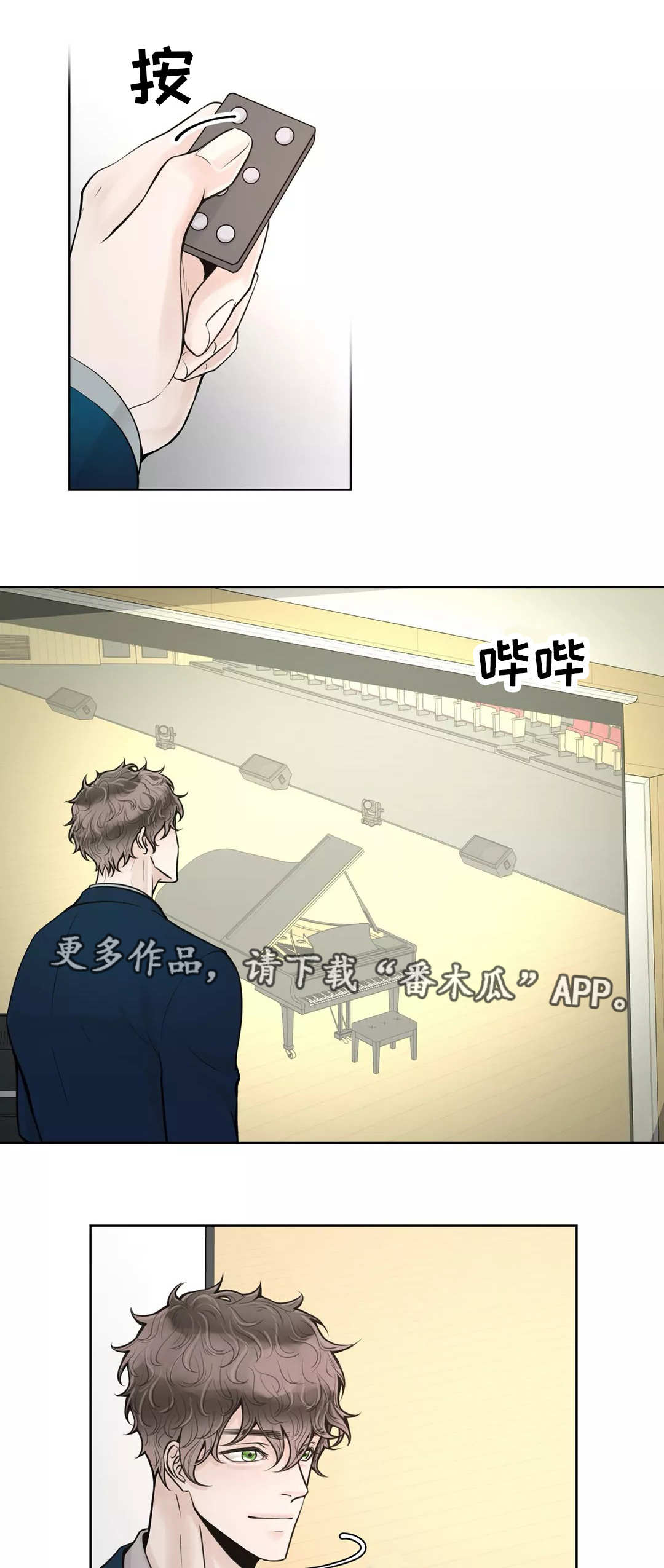 第37话0