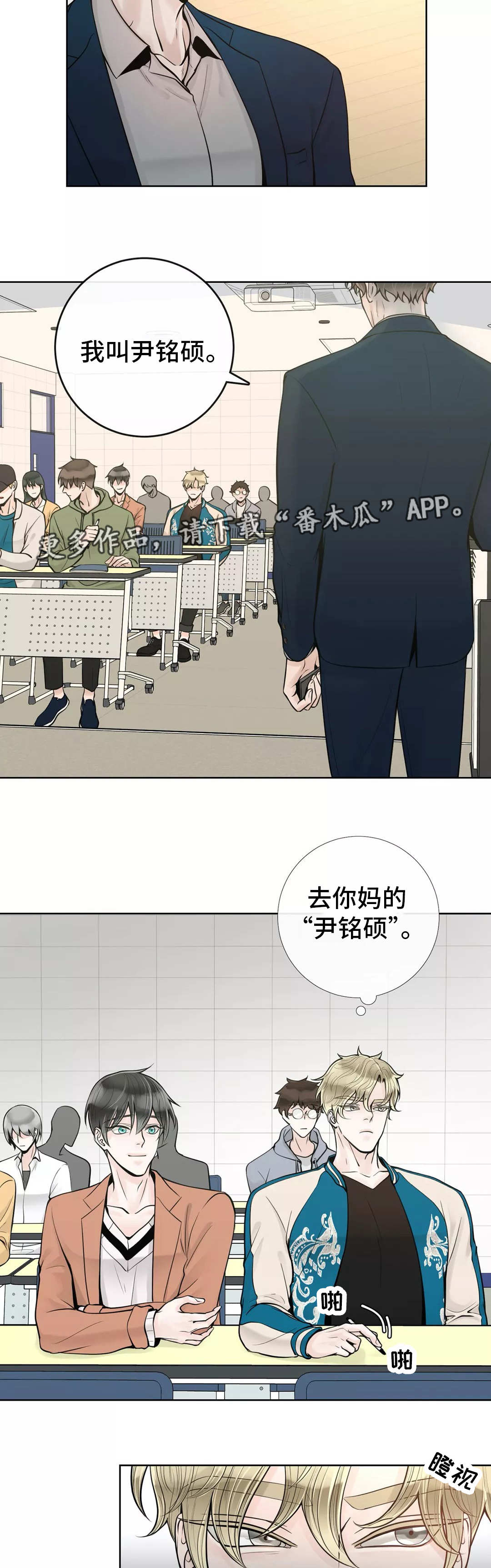 第37话1