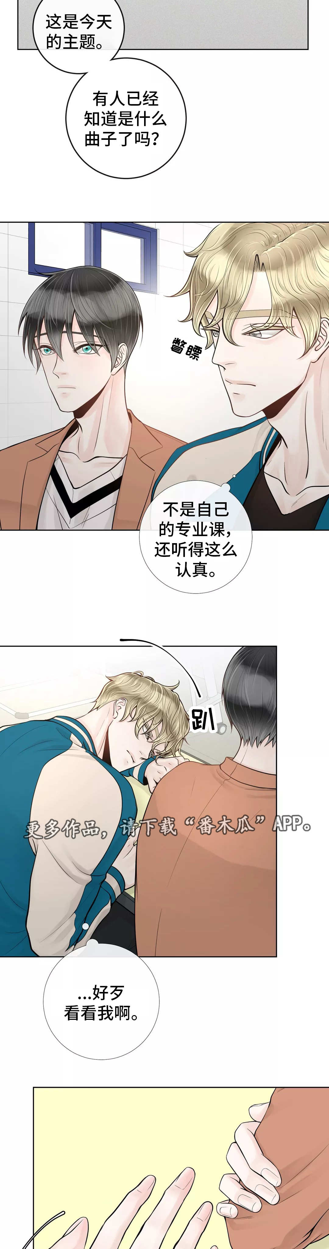 第37话7