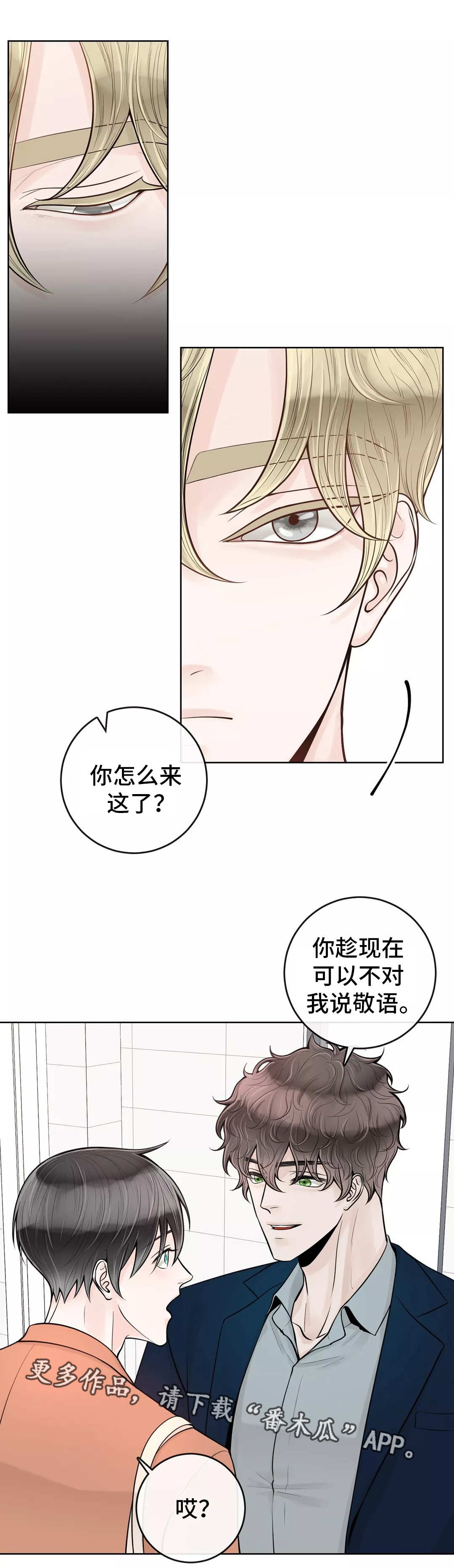 第36话0