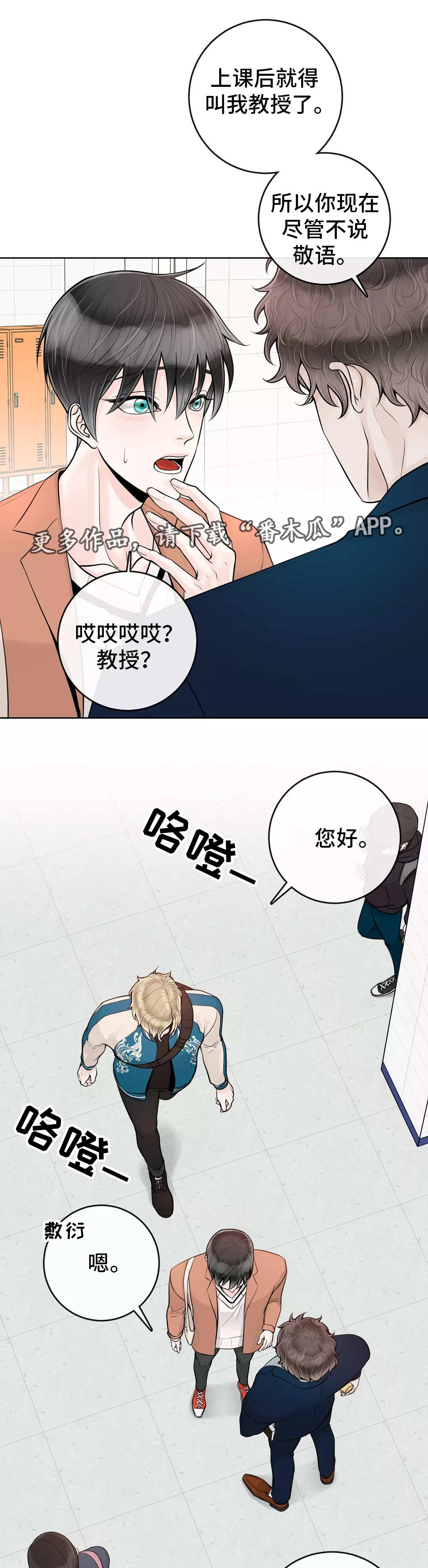 第36话1